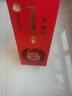 瀘州老窖 窖齡30年 濃香型白酒 38度 500ml 單瓶裝 曬單實拍圖