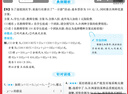 2026一本初中數(shù)學計算題滿分訓練中考數(shù)學物理化學壓軸題初中數(shù)學幾何模型函數(shù)應用題七八九年級初一二三中考數(shù)學計算題滿分訓練人教北師版數(shù)學計算題強化訓練 初中數(shù)學思維訓練初中數(shù)學必刷題 7年級【壓軸題  曬單實拍圖