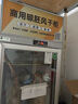 凍力鮮蜂智能晾鴨柜商用風(fēng)鴨柜烤鴨風(fēng)干柜酒店餐廳鴨胚柜乳鴿燒雞燒鵝燒臘吹干機烘干柜風(fēng)冷除濕保鮮晾胚柜 【-3℃領(lǐng)鮮】智能單門(mén)風(fēng)干柜（4桿） 曬單實(shí)拍圖