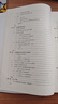 量子力學(xué)教程 曾謹(jǐn)言 第三版 第3版+量子力學(xué)習(xí)題精選與剖析 第三版 錢(qián)伯初 科學(xué)出版社 套裝共2冊(cè) 曬單實(shí)拍圖