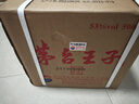 茅臺（MOUTAI）金王子 醬香型白酒 53度 500ml*6 整箱裝 曬單實(shí)拍圖