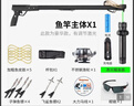 新款射魚神器威力大高精度全捕魚鰾箭套裝遠射全自動潛水魚槍 豪華【金屬漁輪】大綠激光+包 曬單實拍圖