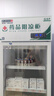 博津 藥品陰涼柜冷藏柜醫(yī)用冰箱藥店展示柜立式冰箱醫(yī)院診所GSP認(rèn)證藥品柜 400L 單門陰涼/冷藏雙模式 曬單實拍圖