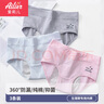愛(ài)莉兒&歐蘿拉少女生理內褲防漏兒童生理褲月經(jīng)期女童12-15歲學(xué)生姨媽褲5051M 曬單實(shí)拍圖