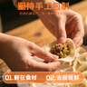 福月德【純手工】清真牛羊肉水餃煎蒸餃子餛飩鍋貼兒童早餐生鮮速凍食品 牛肉韭菜2+牛肉大蔥2+牛肉蘿卜2 曬單實(shí)拍圖