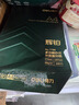 得力（deli）輝鉑A4打印紙 80g500張單包復(fù)印紙 進口原紙 雙面加厚草稿紙 打印作業(yè) 書寫繪畫 7786【品質(zhì)升級】 曬單實拍圖