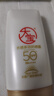 大寶水感多效防曬露50g高倍防曬霜軍訓(xùn)防曬乳防水防汗SPF50+七夕禮物 曬單實(shí)拍圖