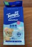 得寶（TEMPO）黃油小熊聯(lián)名 純水濕廁紙 7片*6包 迷你濕廁紙 便攜裝 衛(wèi)生紙濕巾 曬單實(shí)拍圖