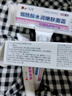 久岡制藥煙酰胺凝膠熊果苷乳膏官方醫(yī)用臉部祛斑淡黑色素色斑美白乳霜 【雙軌美白祛斑】煙酰胺+熊果苷 曬單實(shí)拍圖