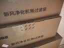 352 G30新風(fēng)機(jī)初中效過濾器 濾芯配件 曬單實(shí)拍圖