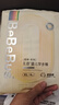 bebebus超褲裸感成長褲XL4片(12-17kg)透氣超薄拉拉學(xué)步褲試用裝 曬單實(shí)拍圖