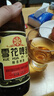 雪花啤酒（Snowbeer） 經(jīng)典沈陽(yáng)老雪花12度蘇超看球經(jīng)典醇香啤酒棕瓶 老雪 640mL 12瓶 【京東金榜推薦】 曬單實(shí)拍圖