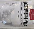 1號會(huì )員店 單凍雞翅中組合 2斤裝（奧爾良腌料包70g+雞翅中930g） 曬單實(shí)拍圖