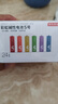 京東京造5號(hào)電池24節(jié)彩虹裝  五號(hào)電池堿性超性能無(wú)鉛無(wú)汞 適用血壓計(jì)/血糖儀/指紋鎖/遙控器/兒童玩具 曬單實(shí)拍圖