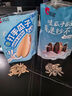 洽洽藤椒瓜子98g*1袋葵花籽大顆粒堅果炒貨休閑零食新風(fēng)味 曬單實拍圖