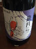 帝月葡萄酒紅酒干紅寧夏賀蘭山750ml赤霞珠黑比諾整箱過節(jié)送禮 歡姿干紅單品-品鑒13度 曬單實拍圖