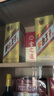 茅臺（MOUTAI）金王子 醬香型白酒 53度 500ml 單瓶裝 曬單實拍圖