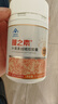 瞳之素葉黃素β-胡蘿卜素越橘軟膠囊0.5g*65粒/盒  1盒裝【瞳之素】 曬單實(shí)拍圖