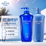 水之密語（AQUAIR）凈潤臻養(yǎng)(控油型)洗發(fā)水600ml+護(hù)發(fā)素600ml套裝滋養(yǎng)柔順 曬單實(shí)拍圖