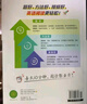 2026新版小學(xué)英語(yǔ) 閱讀100篇 三年級(jí)星火英語(yǔ)閱讀理解天天練3年級(jí) 全國(guó)通用官方自營(yíng) 閱讀理解專項(xiàng)訓(xùn)練書(shū)課外強(qiáng)化訓(xùn)練 曬單實(shí)拍圖