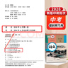 【新華正版現貨包郵】適用2026中考提前預習人教版初中9九年級下冊語(yǔ)文書(shū)人教課本教材教科書(shū)初中三年級下冊語(yǔ)文下冊部編版課本9九下語(yǔ)文書(shū)人民教育出版社 【備戰中考】九年級下冊語(yǔ)文課本 曬單實(shí)拍圖