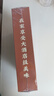 同慶樓紅燒迷你獅子頭1斤 中華老字號 預(yù)制菜半成品 夜宵肉丸子加熱即食 曬單實拍圖