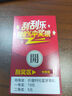 OP16ProMax 2025新款512GB手機(jī)補(bǔ)貼20% 5G卡超薄旗艦游戲大屏全網(wǎng)通雙卡雙待百元機(jī)便宜備用學(xué)生新機(jī) 金色 16GB+256GB 官方標(biāo)配 曬單實(shí)拍圖