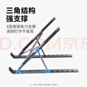 ThinkPad聯(lián)想筆記本支架電腦支架便攜立式電腦桌支架鋁合金增高架適用拯救者小新PRO14 11-17.3英寸ZJA3灰 曬單實(shí)拍圖