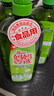  媽媽壹選餐具凈洗潔精1.28kg*3 A類(lèi)食品用果蔬清洗寶寶用洗滌靈 曬單實(shí)拍圖