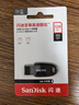 閃迪（SanDisk）128GB USB3.2 U盤(pán) CZ550黑色 讀速100MB/s 安全加密 數(shù)據(jù)恢復(fù) 學(xué)習(xí)辦公電腦車載 高速大容量?jī)?yōu)盤(pán) 曬單實(shí)拍圖