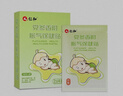 仁和脹氣貼嬰兒0-3個(gè)月新生兒寶寶防脹氣小兒腸脹氣貼  2盒裝+2貼 曬單實(shí)拍圖