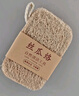 京冇天然絲瓜瓤絲瓜絡(luò)廚房洗碗刷碗神器家用刷鍋刷子水槽灶臺清潔抹布 曬單實拍圖