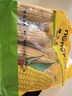東北農(nóng)嫂糯玉米甜糯香粘真空裝黏玉米棒粒吉林產(chǎn)低脂主食可選有機(jī) 【爆款推薦】黃糯大棒2.3kg約8穗 曬單實拍圖