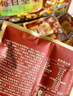 三只松鼠量販箱裝每日堅(jiān)果1050g/35包 堅(jiān)果禮盒零食禮包腰果 七夕團(tuán)購送禮 曬單實(shí)拍圖