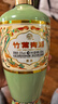 竹葉青酒 杏花村汾酒 露酒 榮耀綠瓶 53度 500mL 1瓶 單瓶裝 曬單實(shí)拍圖