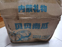 粵迎山東貝貝南瓜板栗味小南瓜香甜軟糯寶寶輔食美味早餐好吃粗糧南瓜 5斤 精選果【香甜粉糯】?jī)?.5斤 曬單實(shí)拍圖