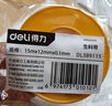 得力（deli）15米生料帶生膠帶密封水膠布角閥水龍頭加長耐老化強(qiáng)韌性 曬單實(shí)拍圖