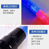 準航 交通指揮棒 藍紅色（充電款配充電器）道路警示定制消防棒 曬單實拍圖