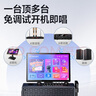 山水（SANSUI）戶(hù)外K歌專(zhuān)用 家庭ktv音響套裝 卡拉ok一體機(jī) 家用唱歌全套設(shè)備移動(dòng)智能藍(lán)牙吉他民謠樂(lè)器音箱 Q085 曬單實(shí)拍圖