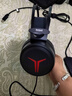 聯(lián)想（Lenovo）拯救者StarY360 USB7.1聲道游戲耳機(jī)頭戴式有線電腦電競(jìng)耳機(jī)耳麥 帶線控 黑色 暢玩三角洲行動(dòng) 曬單實(shí)拍圖