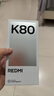 小米 REDMI K80 國家補貼 第三代驍龍 8 6550mAh大電池 澎湃OS 雪巖白 16GB+256GB 紅米5G手機 曬單實拍圖