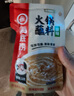 海底撈火鍋蘸料芝麻醬花生醬火鍋配料干碟辣椒面油潑辣子 原味*3+香辣*1+花生芝麻*1袋 曬單實拍圖