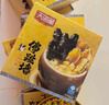 天海藏金湯佛跳墻240g*6罐 加熱即食海參鮑魚(yú)中秋禮品大盆菜預制菜自營(yíng) 曬單實(shí)拍圖