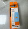 Mistine蜜絲婷 新版小黃帽防曬霜乳40ml 水感養(yǎng)膚高倍防曬 曬單實(shí)拍圖