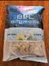 1號會(huì )員店白蝦仁0添加保水劑31-40只/磅無(wú)冰去蝦線(xiàn)凈重2斤(66-88只) 生鮮 曬單實(shí)拍圖