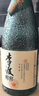 李渡 明窖 元窖香型白酒 52度 500ml 單瓶裝 江西特產(chǎn) 曬單實拍圖
