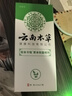 純春堂云南本草腳氣噴劑止癢脫皮腳臭汗真菌感染水泡腳丫爛足部抑菌噴霧 曬單實(shí)拍圖