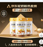 谷掌柜駱駝奶粉新疆正宗益生菌中老年奶粉成人高鈣無(wú)蔗糖駝乳粉1罐330g 曬單實(shí)拍圖