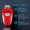 貝克巴斯（BECBAS）家用智能垃圾處理器廚余粉碎機自動(dòng)關(guān)機F3PLUS 曬單實(shí)拍圖