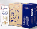 蒙?！?8天新鮮牛奶】特侖蘇純牛奶250ml*16盒  送禮盒裝 曬單實拍圖